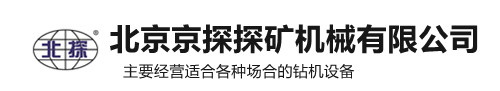 北京天天爱天天爽礦機械有限公司